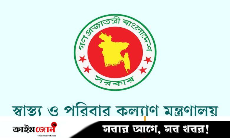 খুলনা মেডিকেল বিশ্ববিদ্যালয়ের উপাচার্য হলেন অধ্যাপক রুহুল আমিন