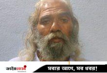 পশ্চিমবঙ্গে ৩০ বছর ধরে সন্ন্যাসীর ছদ্মবেশে ‘বাংলাদেশি অপরাধী’