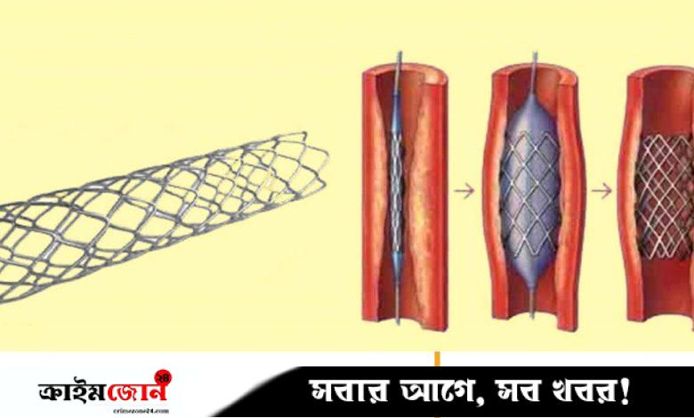 হার্টের রিংয়ের দাম কমল ৩ থেকে ৮৮ হাজার টাকা