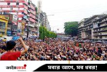 বৈষম্যবিরোধী আন্দোলনে নিহত ১১৪ জনের মরদেহ উত্তোলনের নির্দেশ