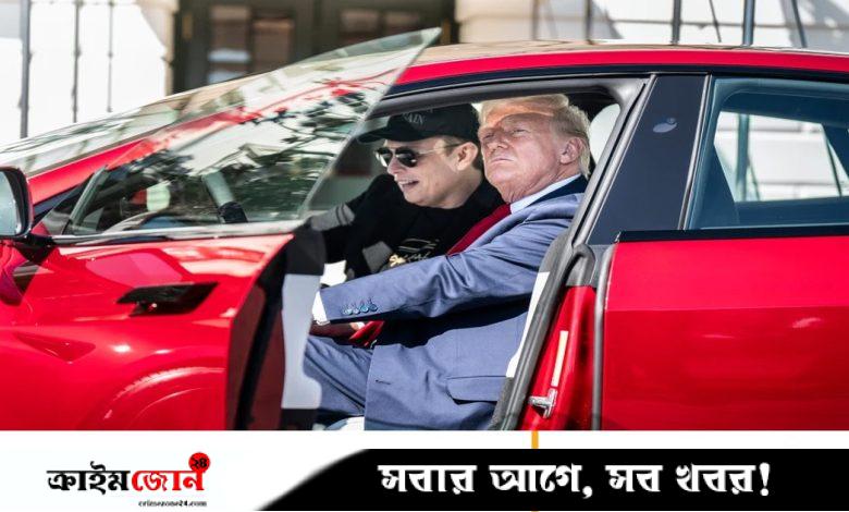 ট্রাম্পকে সমর্থন করে টেসলার জনপ্রিয়তা খুইয়েছেন ইলন মাস্ক