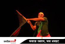গণ-অভ্যুত্থান দিবসে মাইম আর্টের আয়োজন