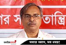 স্বাধীনতাযুদ্ধে পরাজিতরাই সংবিধান পুরোটা বাদ দিতে চায়: বজলুর রশীদ