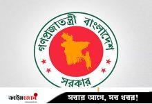মামলা থাকলে নিষ্পত্তি পর্যন্ত পদোন্নতি স্থগিত, তদবির হবে ‘অসদাচরণ’