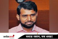 চট্টগ্রাম ভেটেরিনারির সহকারী পরিচালককে বহিষ্কার