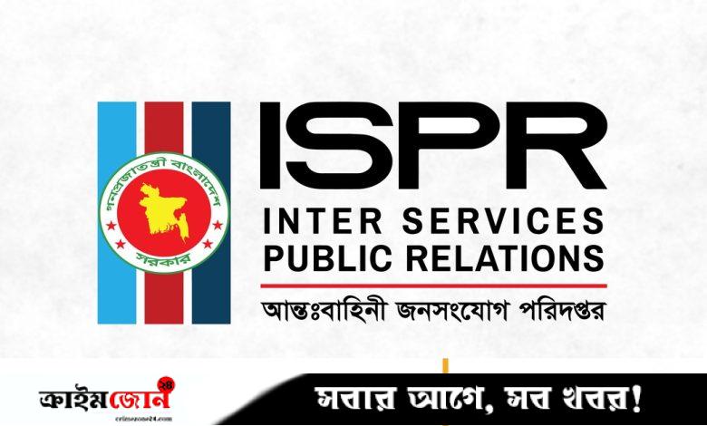 বিমানবাহিনীর কর্মকর্তাদের অবসরের সঙ্গে ‘র’-কে জড়িয়ে প্রতিবেদনের প্রতিবাদ জানাল আইএসপিআর
