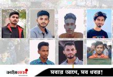 গুলিতে ঝরে যায় সাত তরুণের প্রাণ