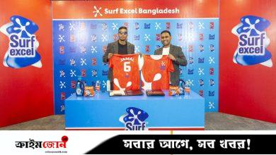 সার্ফ এক্সেলের নতুন ব্র্যান্ড অ্যাম্বাসেডর জামাল ভূঁইয়া