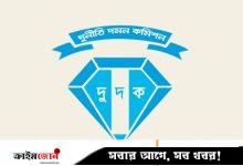 অবৈধ সম্পদ অর্জনের মামলায় অবসরপ্রাপ্ত পুলিশ পরিদর্শক কারাগারে