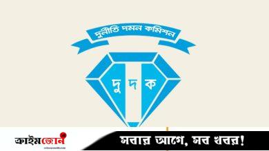অবৈধ সম্পদ অর্জনের মামলায় অবসরপ্রাপ্ত পুলিশ পরিদর্শক কারাগারে