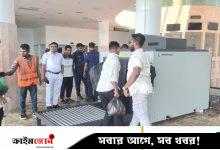 মাদক পাচার রোধে কক্সবাজার রেলস্টেশনে বসানো হয়েছে স্ক্যানার মেশিন