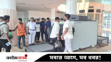 মাদক পাচার রোধে কক্সবাজার রেলস্টেশনে বসানো হয়েছে স্ক্যানার মেশিন