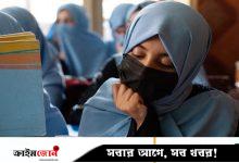 আফগান মেয়েদের স্বপ্ন ভেঙে গেছে