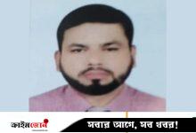 যৌন হয়রানিতে অভিযুক্ত শিক্ষক মওদুদকে বদলি