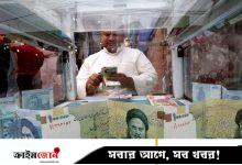 ইরানি মুদ্রা ‘রিয়াল’ থেকে চারটি শূন্য বাদ দেওয়ার পরিকল্পনা