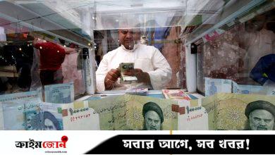 ইরানি মুদ্রা ‘রিয়াল’ থেকে চারটি শূন্য বাদ দেওয়ার পরিকল্পনা