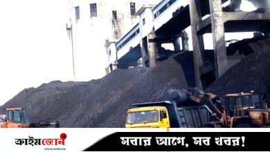 খুঁড়িয়ে চলছে বিদ্যুৎকেন্দ্র, বাড়ছে কয়লার স্তূপ