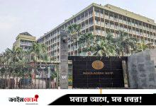 বৈদেশিক লেনদেনে ৯ বছর পর সুখবর