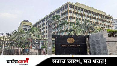 বৈদেশিক লেনদেনে ৯ বছর পর সুখবর