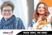 দেশব্যাপী গণ-অভ্যুত্থান দিবসের আয়োজন