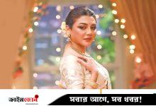 টালিউডে নিজেকে বহিরাগত মনে করেন না জয়া আহসান