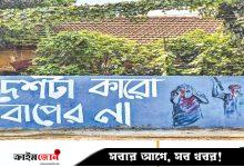 জুলাই কারও বাপের সম্পত্তি নয়