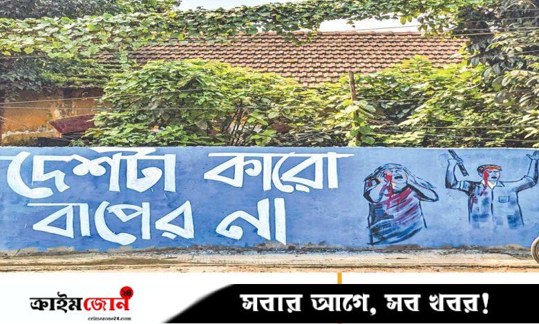 জুলাই কারও বাপের সম্পত্তি নয়