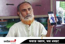গুলিতে ঝাঁজরা হয়ে গিয়েছিল সাগরের বুক