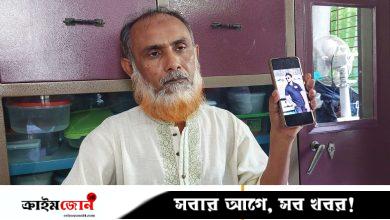 গুলিতে ঝাঁজরা হয়ে গিয়েছিল সাগরের বুক