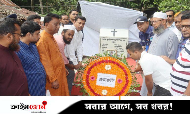 রথিন বিশ্বাসের সমাধিতে কোটালীপাড়ায় শ্রদ্ধা