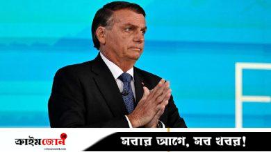 ব্রাজিলের সাবেক প্রেসিডেন্ট বলসোনারোকে গৃহবন্দী রাখার নির্দেশ সুপ্রিম কোর্টের