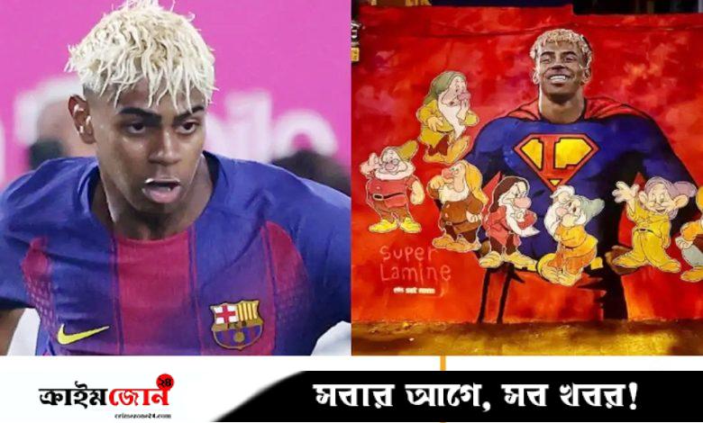 ইয়ামালের দেয়ালচিত্র নষ্ট করল কারা, ঘটনা কী