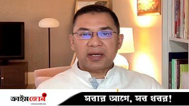 গণতন্ত্র ও সুশাসন প্রতিষ্ঠার দিন হোক ৫ আগস্ট: তারেক রহমান