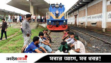 রাজশাহীতে বরাদ্দ করা ট্রেন পছন্দ না হওয়ায় জুলাইযোদ্ধাদের বিক্ষোভ