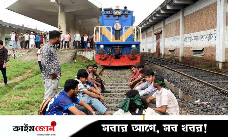 রাজশাহীতে বরাদ্দ করা ট্রেন পছন্দ না হওয়ায় জুলাইযোদ্ধাদের বিক্ষোভ