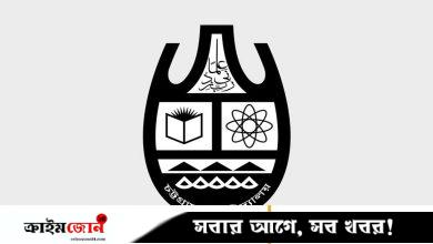 চাকসুর গঠনতন্ত্র নিয়ে চবি ছাত্রদলের আপত্তি