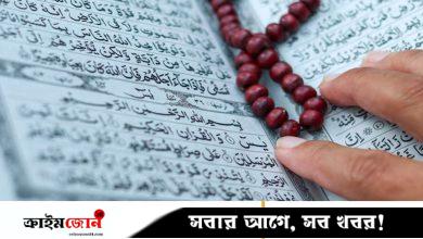 সুরা ইয়াসিনে বর্ণিত ইন্তাকিয়া জনপদের বিস্ময়কর ঘটনা