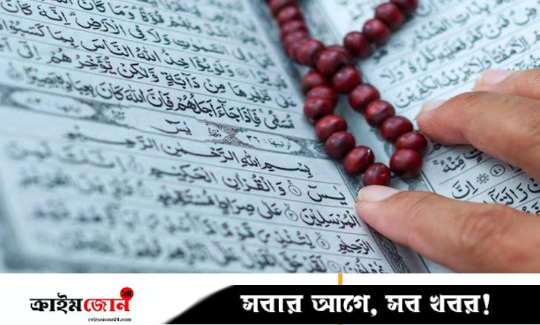 সুরা ইয়াসিনে বর্ণিত ইন্তাকিয়া জনপদের বিস্ময়কর ঘটনা