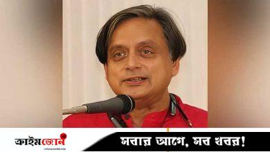 ভারত-বাংলাদেশ সম্পর্ক নিয়ে চূড়ান্ত বৈঠক করল শশী থারুর নেতৃত্বাধীন সংসদীয় কমিটি