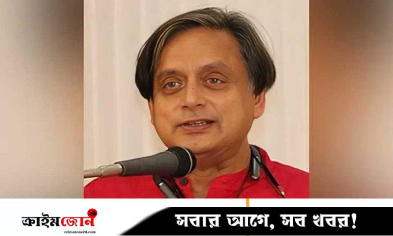 ভারত-বাংলাদেশ সম্পর্ক নিয়ে চূড়ান্ত বৈঠক করল শশী থারুর নেতৃত্বাধীন সংসদীয় কমিটি