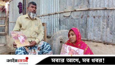 ‘হামরা খুনিদের বিচার চাহি