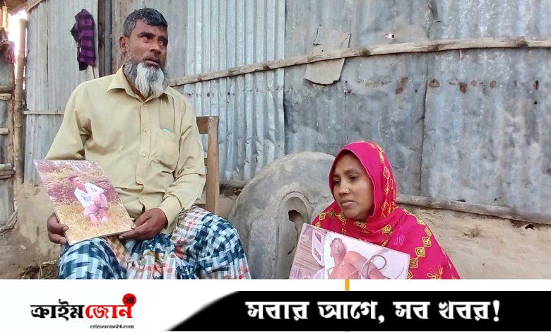 ‘হামরা খুনিদের বিচার চাহি