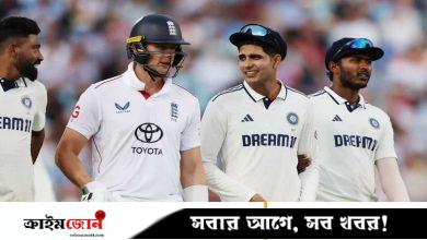 ইংল্যান্ড-ভারত ম্যাচের পুরস্কার বণ্টন নিয়ে আসল তথ্য ফাঁস