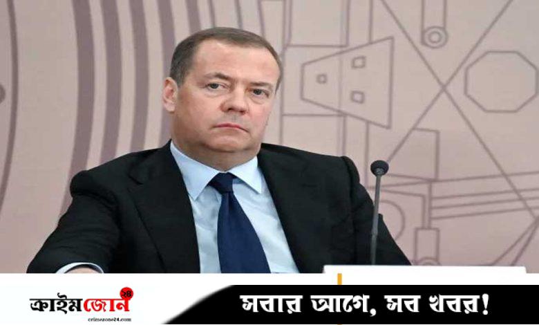 রাশিয়া এখন পরমাণু ক্ষেপণাস্ত্র চুক্তি মানতে বাধ্য নয়: মেদভেদেভ