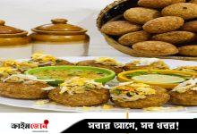 ছুটির বিকেলে বাড়িতেই হোক ফুচকা খাওয়ার আয়োজন