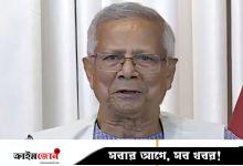 জুলাই শহীদদের আত্মত্যাগ হবে পথচলার প্রেরণা : ড. ইউনূস