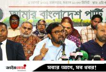 রাজনৈতিক বিভেদ থাকলে দেশ অনিবার্যভাবে ওয়ান-ইলেভেনের দিকে যাবে: মঞ্জু