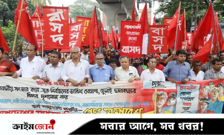 অন্তর্বর্তী সরকার বিপরীত পথে হাঁটছে: বজলুর রশিদ