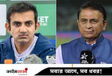 ভারতের কোচের ওপর তবু কেন ক্ষুব্ধ গাভাস্কার