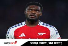 দুই নারীকে পাঁচবার ধর্ষণের অভিযোগ, জামিনে সাবেক আর্সেনাল ফুটবলার